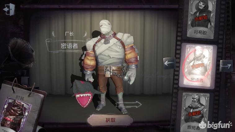 第5人格厂长新蓝皮如何获得 (第五人格厂长蓝皮是什么意思)