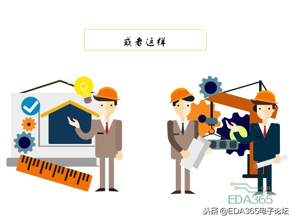 pcb工程师做的都是什么类的图,一个pcb设计师的独白