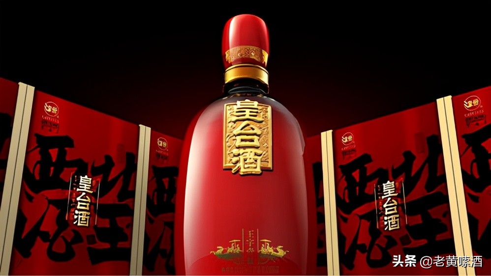 贵州皇台和甘肃皇台有关系吗,北有皇台和南有茅台有什么区别