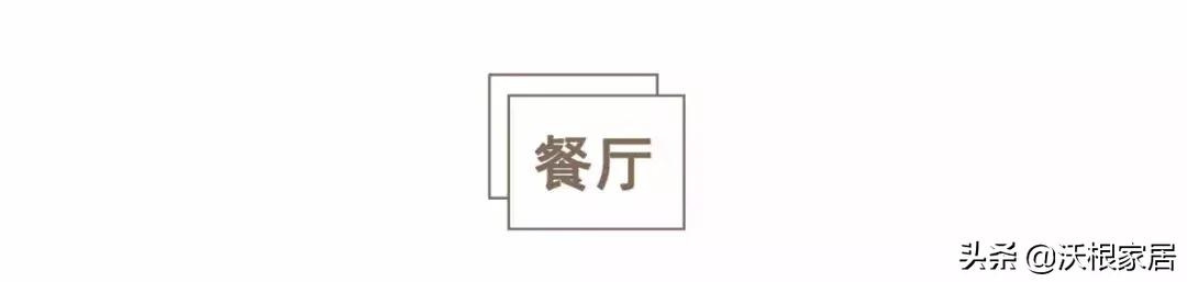 120平方三室一厅房子北欧风格,北欧风婚房布置效果图大全