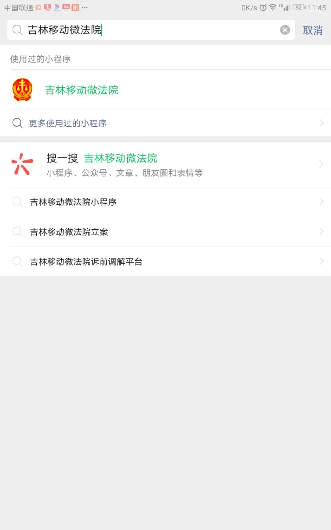 诉讼费扫码缴费,诉讼费扫码支付怎么操作