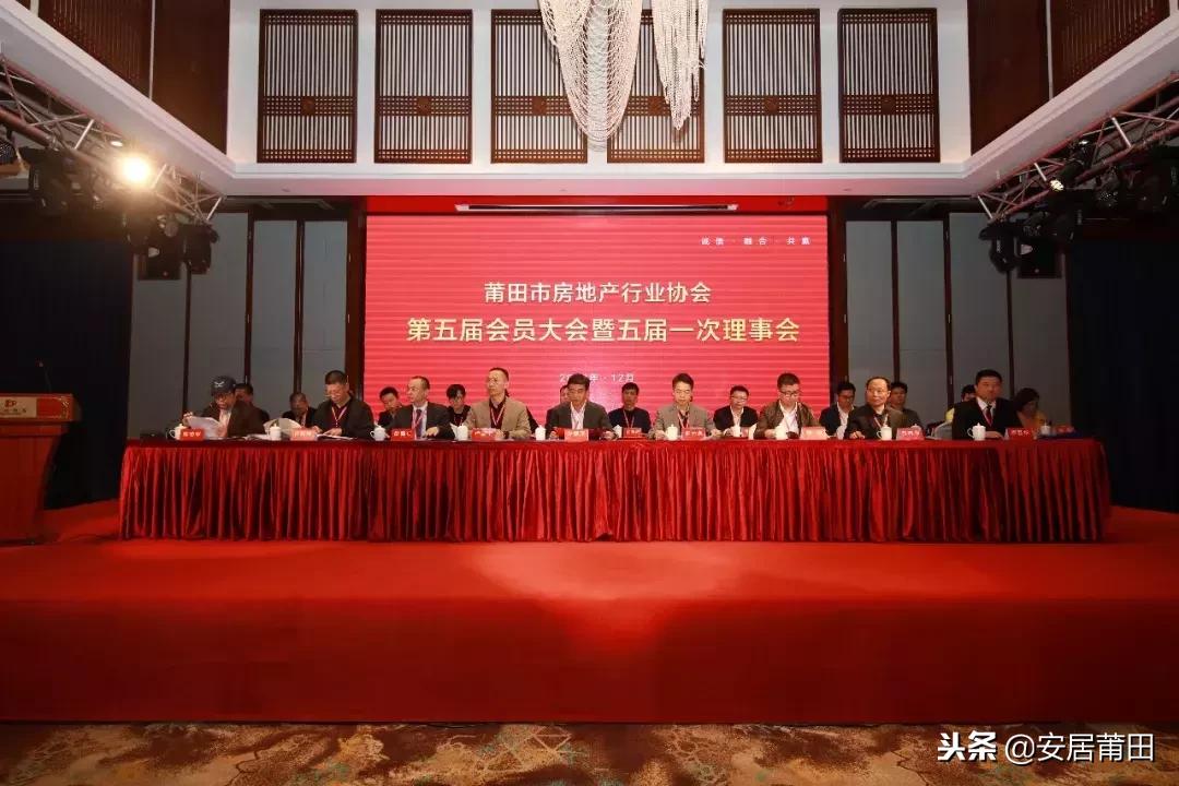 祝贺建筑业协会会员代表大会召开,热烈祝贺协会会议胜利召开视频