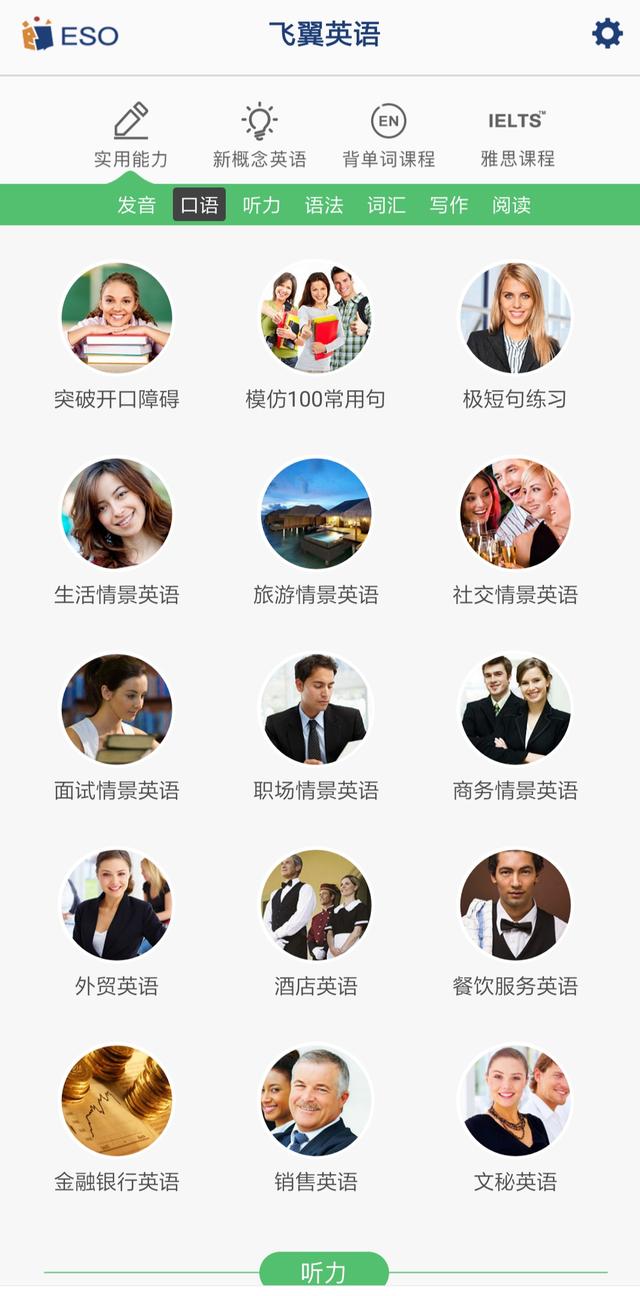 考研日程计划app哪个好用,考研订宾馆的app哪个好用