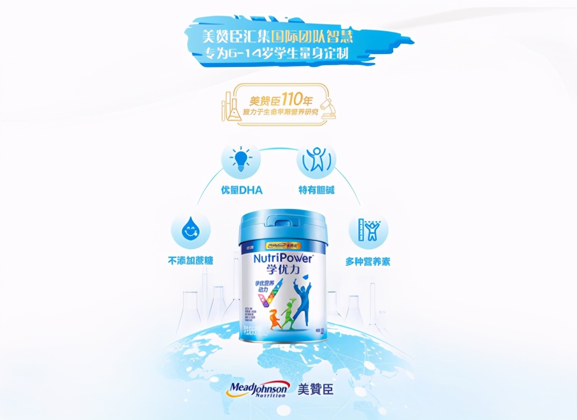 美赞臣学优力奶粉是哪个国家奶源,学生奶粉哪个品牌最好最安全