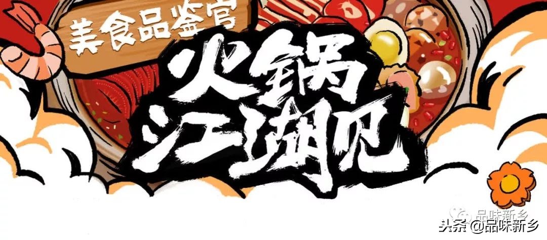 千里重庆火锅,重庆万里香火锅串串