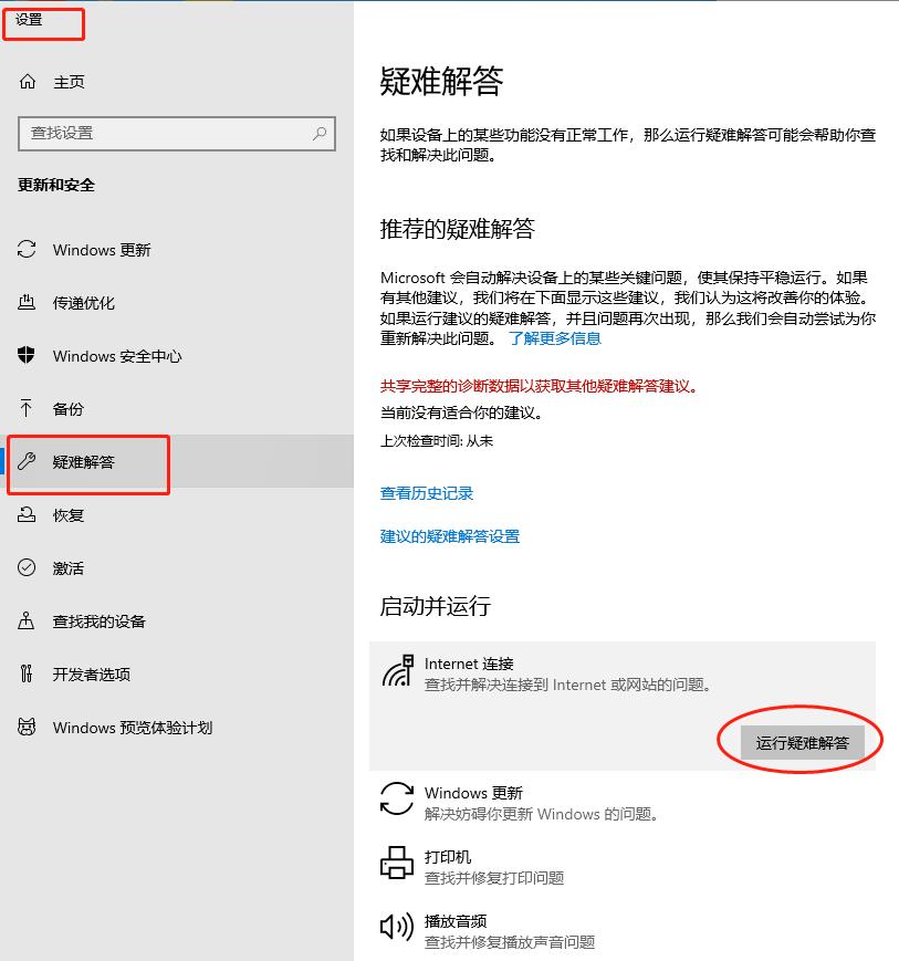 8个小技巧轻松完成电脑故障自查,电脑不开机常见故障和解决办法