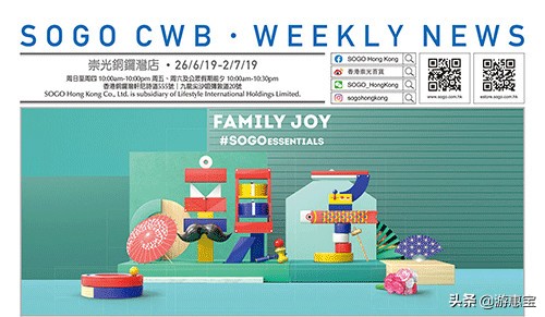 香港sogo崇光百货有折扣吗,香港崇光百货有雪花秀吗