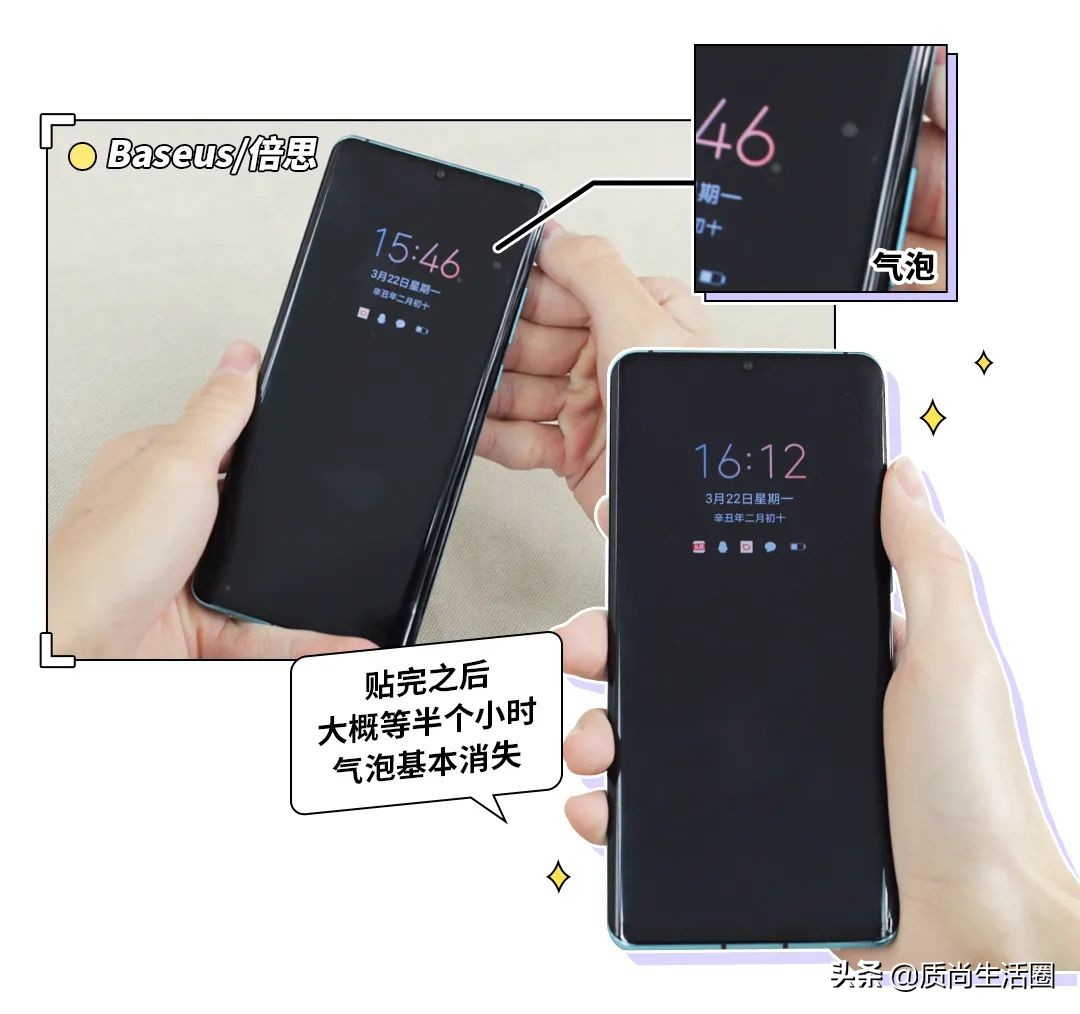 曲面屏水凝膜和钢化膜哪个好,曲面屏钢化膜比手机小