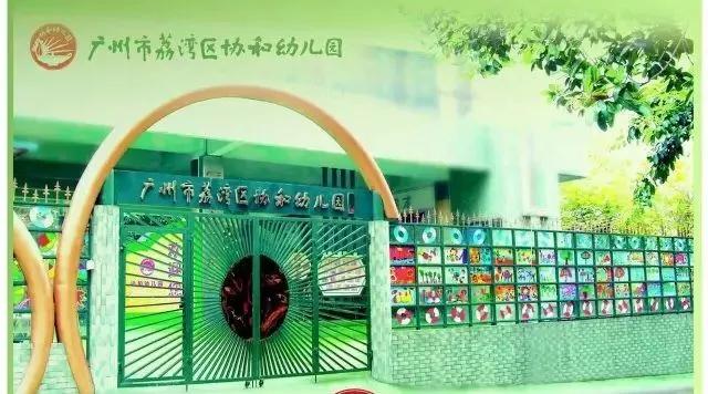 协和系入学方法,协和系学校大盘点