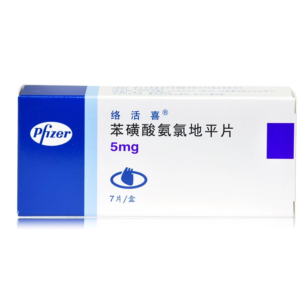 高血压药物治疗方案,高血压的9种药