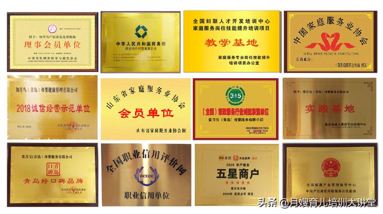 「爱月宝与您携手」河南新乡我们来了！恭喜新乡成功加盟爱月宝