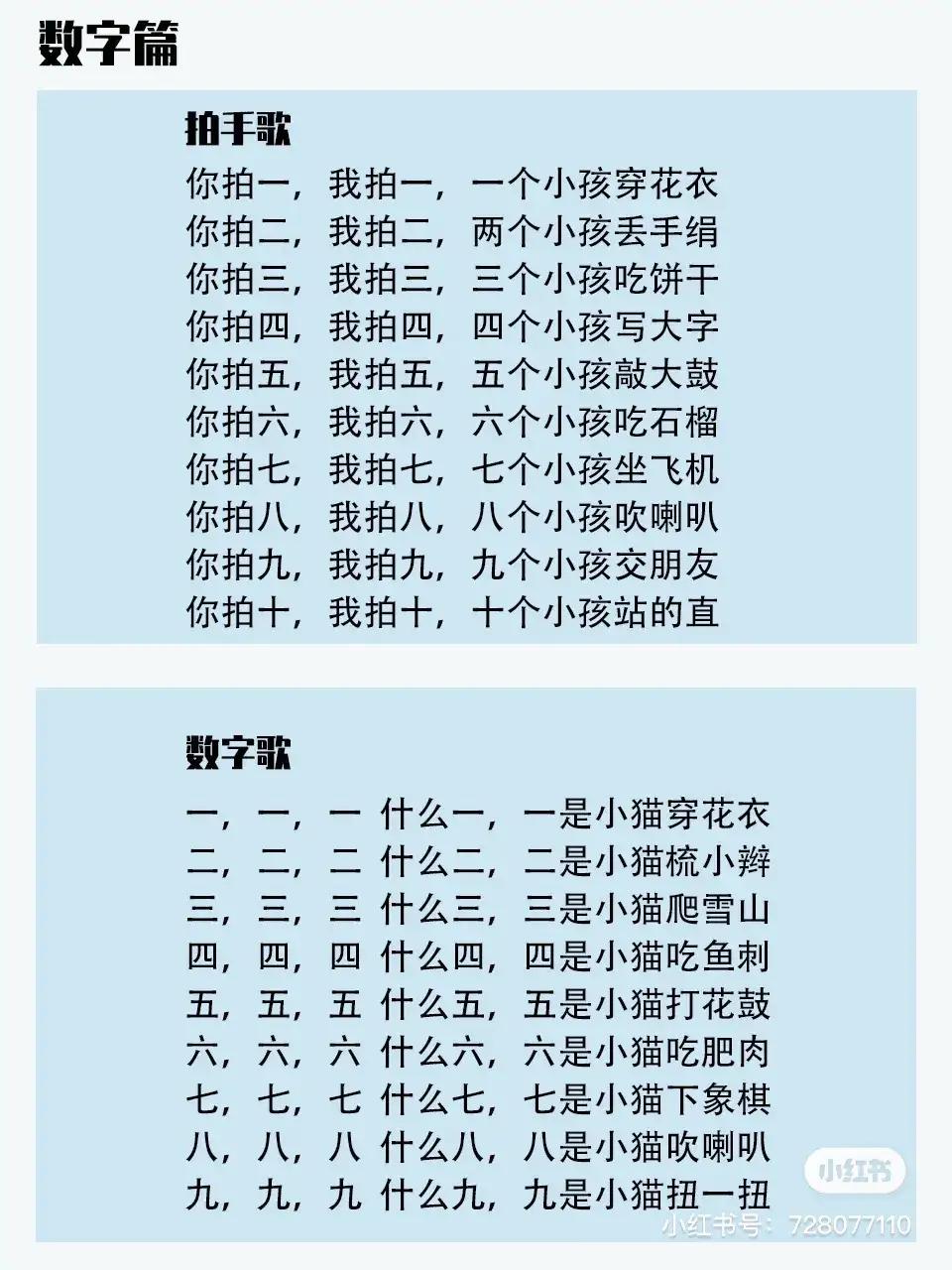 宝贝日记格式,童真趣事的日记