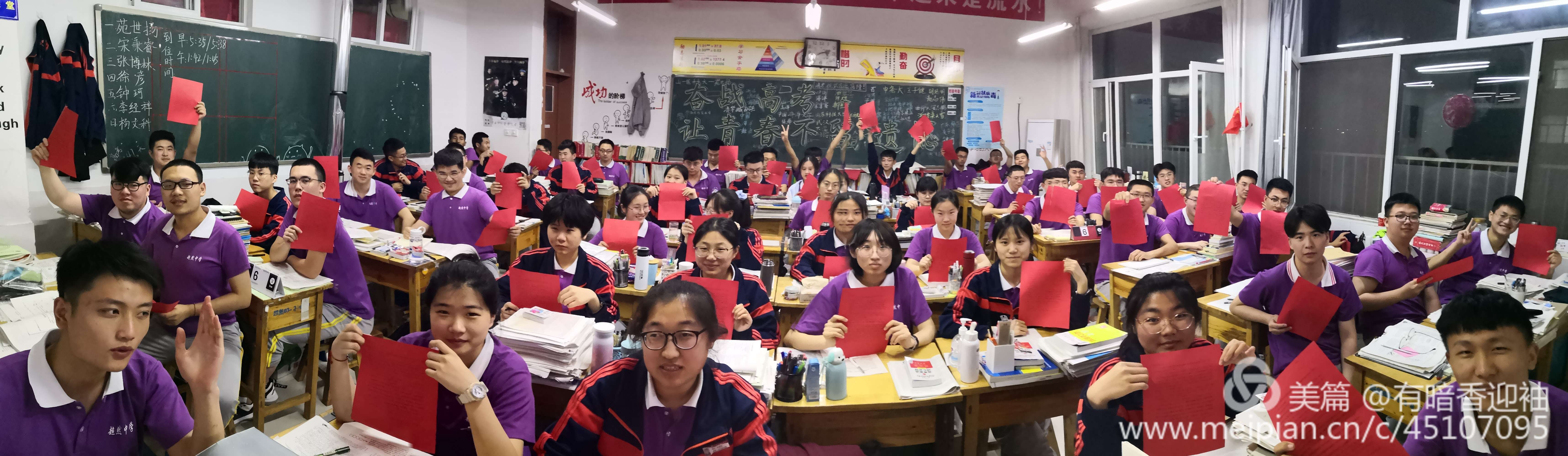 诸城超然复读学校前十名,2020诸城超然中学复读