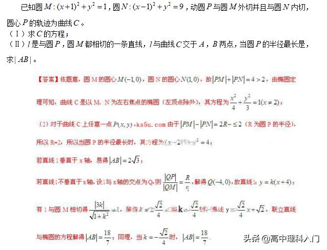 2013年全国理科数学高考真题,2013全国卷一文科数学真题及答案