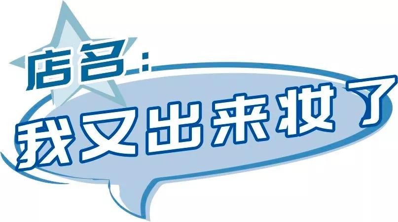 李佳琦推荐羞羞香水,李佳琦79块钱的东西