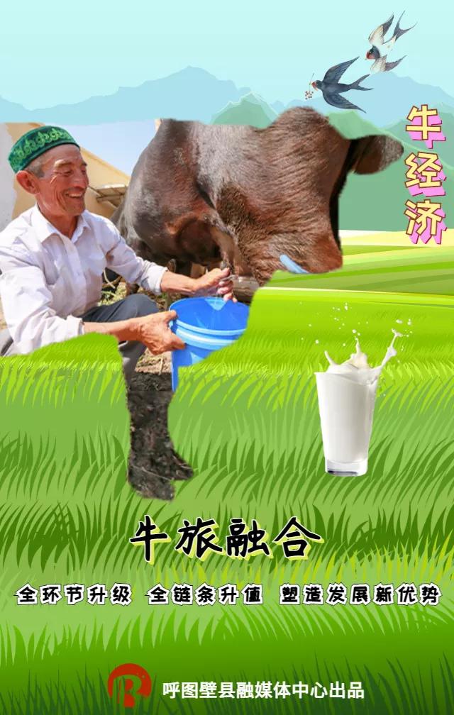 呼图壁2014年招商引资,呼图壁发展前景