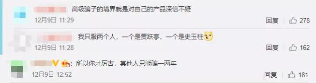 脑白金最初是怎么营销的,脑白金营销奥妙何在