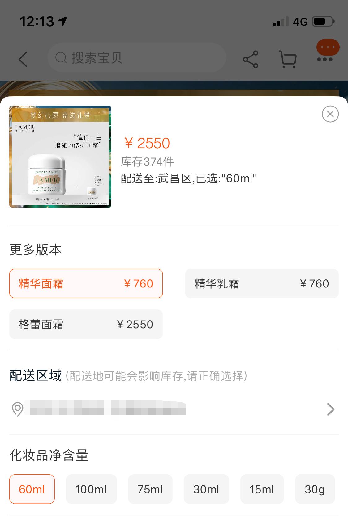 代购推广话术文案,代购吸引人精简文案