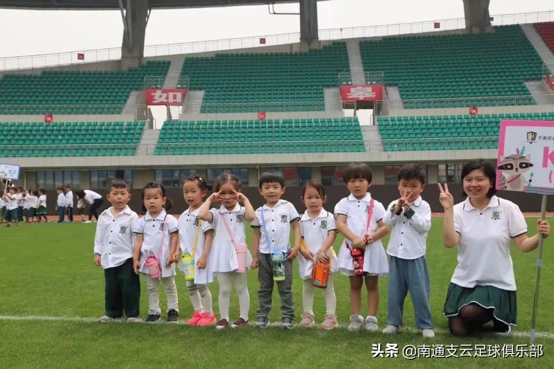 如皋乐美双语幼儿园全天外教吗,如皋乐美幼儿园规划图