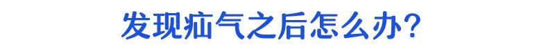 “大爷，你的肠子怎么老往外掉？”