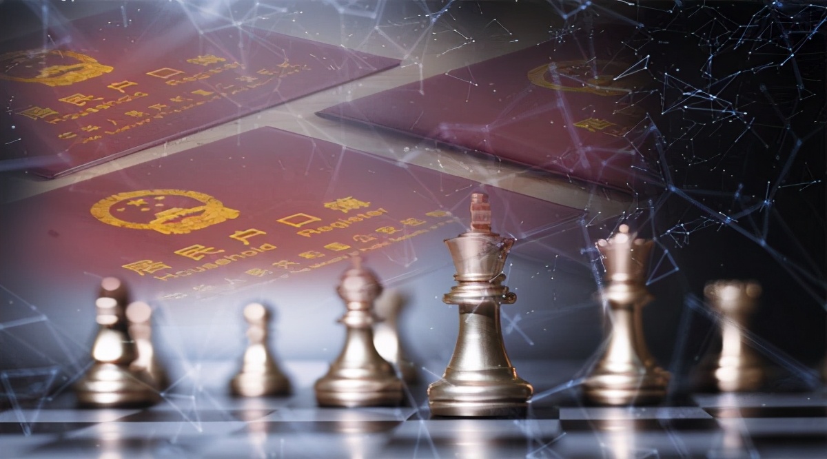 北京市统一居民户口改革时间,2025北京户籍改革