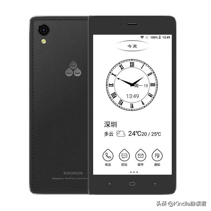 淘宝居然也能众筹？我在淘宝发现了这款熟悉的EInk智能手机