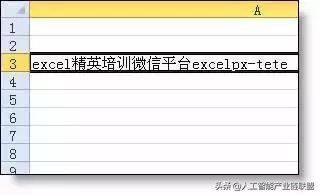 excel高手做数据分析速成,excel函数高手速成