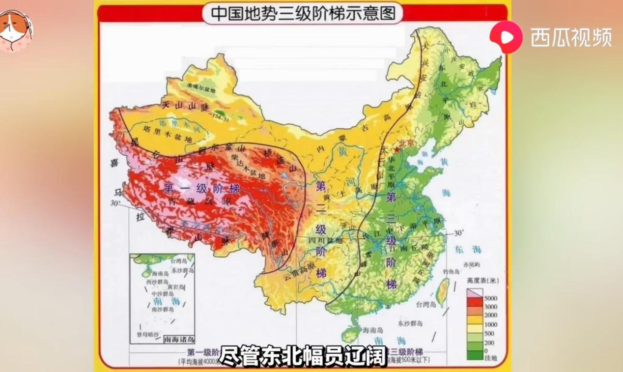 外地人对东北地理的误解,地理东北三省视频