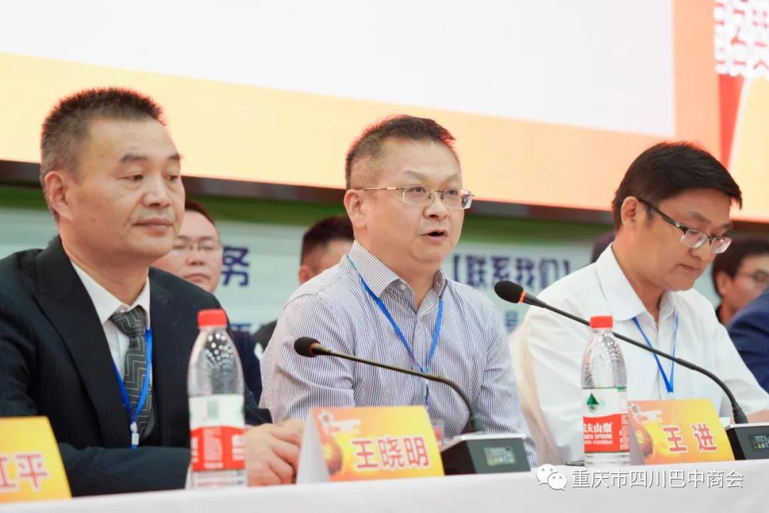 巴中商会篮球联赛,四川巴中市篮球联赛