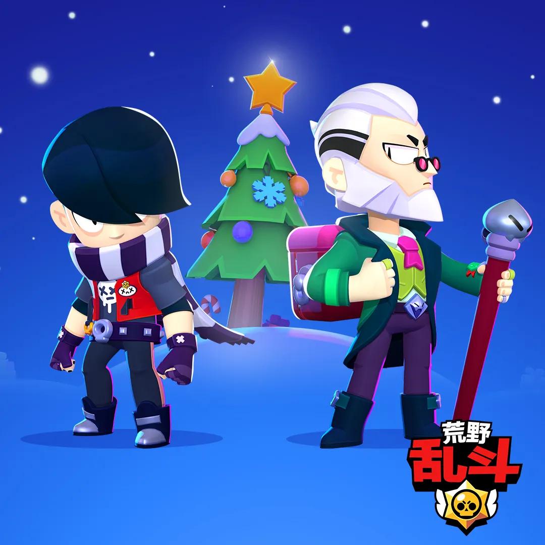 乱斗王者圣诞版兑换码,乱斗圣诞节的持续时间