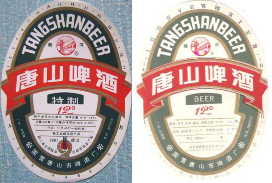 河北出名的啤酒是什么品牌,河北知名啤酒品牌有哪些