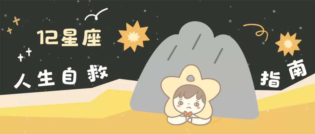 天蝎座有多桀骜不驯,天蝎座是最强者