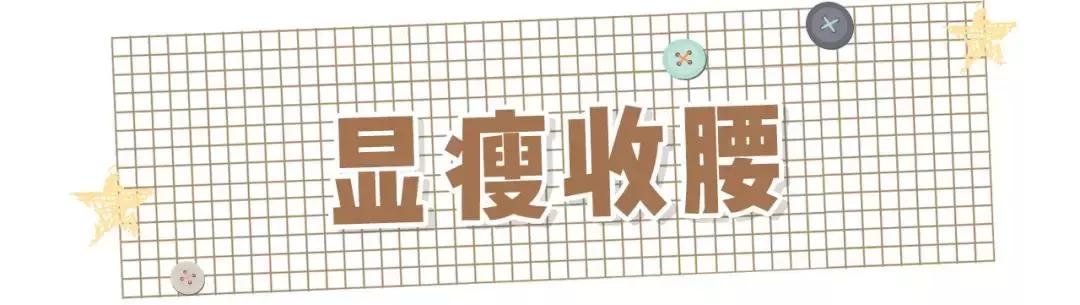 早春绝美穿搭中长款外套,开春必备外套推荐潮