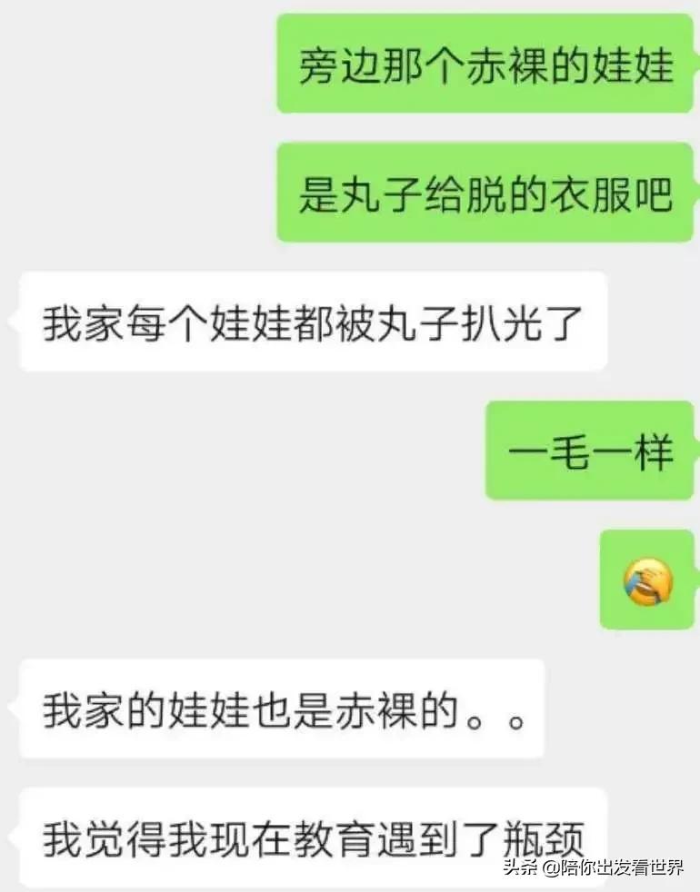 母婴用品劝退榜,母婴用品入坑