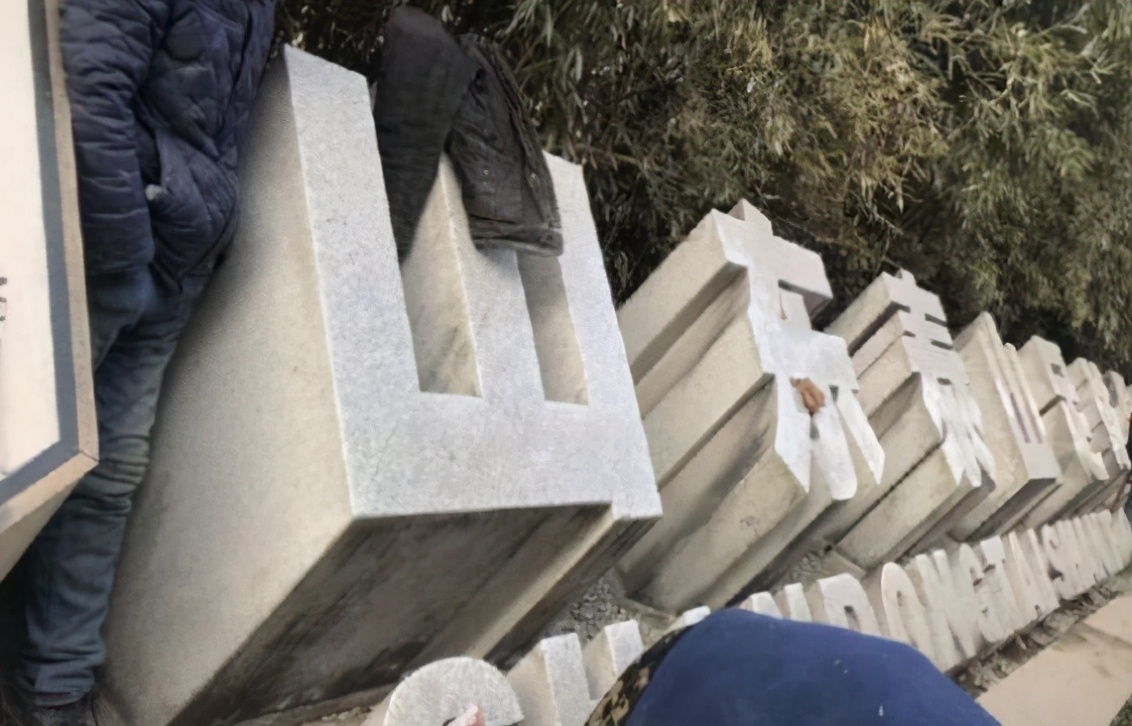 北京国安为什么不用改中性名,为什么国安是中性队名