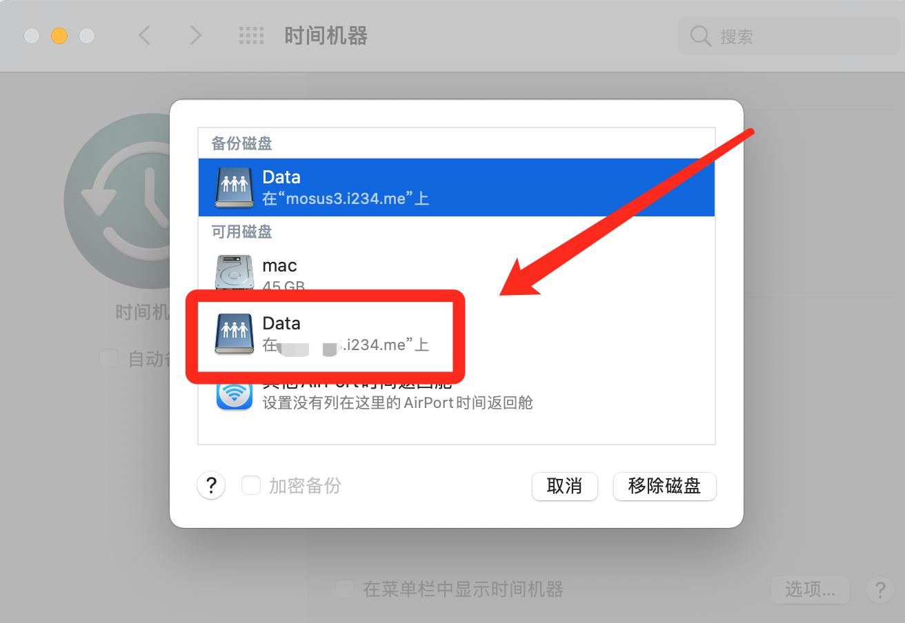 18款mac苹果笔记本硬盘扩容,苹果笔记本硬盘扩容512g