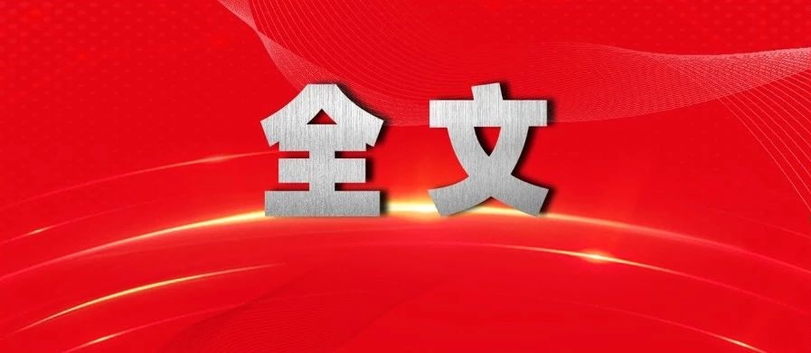 *共中**中央印发《中国*产党共**基层组织选举工作条例》