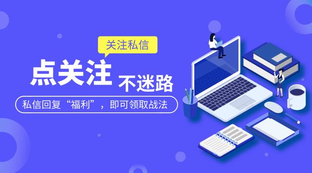 一个人搞垮一家银行,一个交易员搞垮银行