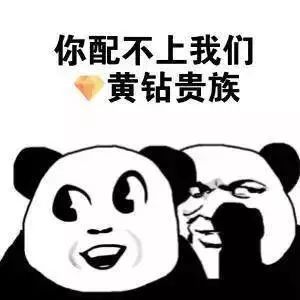 QQ已被00后“攻陷”，它到底承载了90后多少“非主流”回忆？