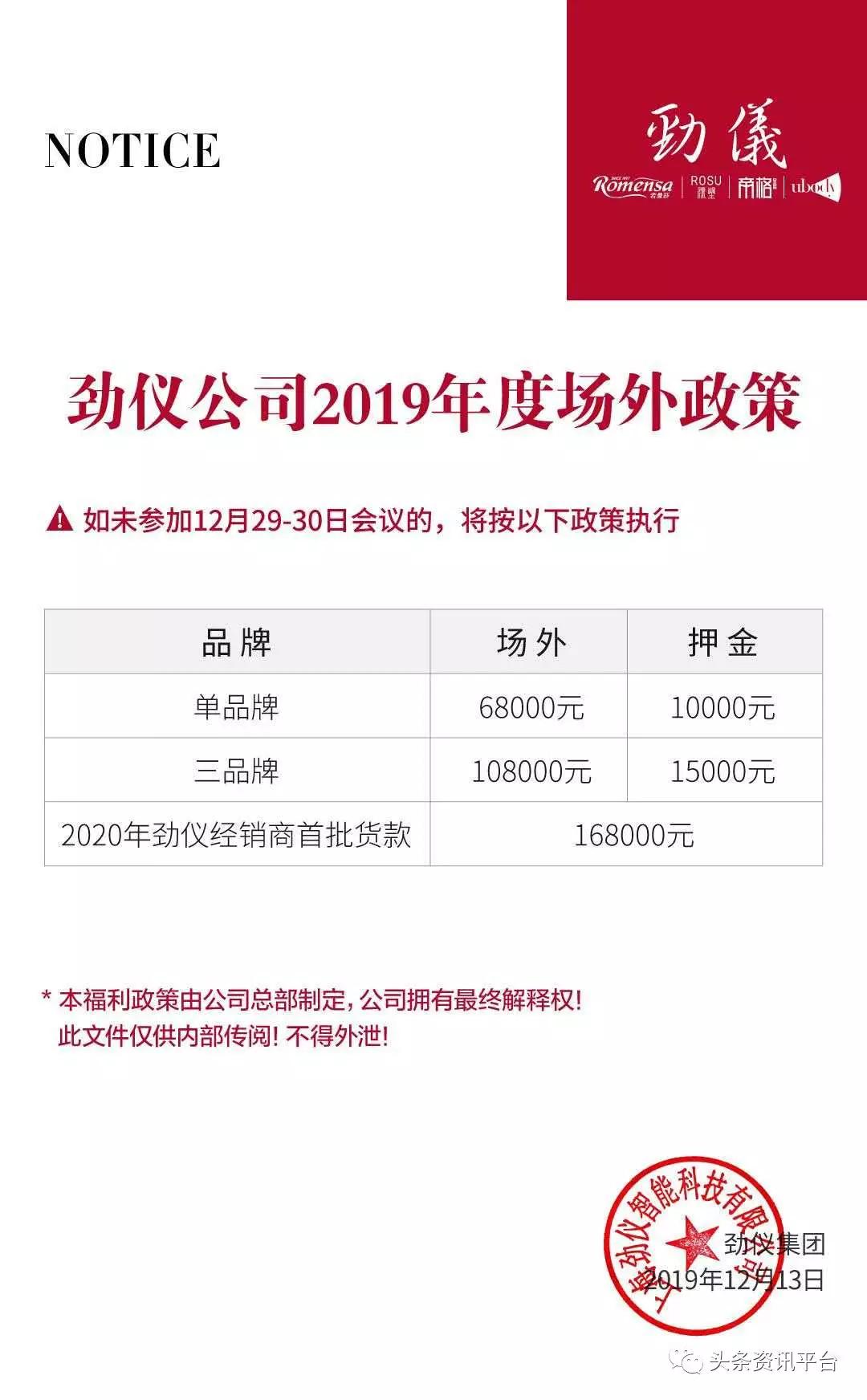 揭秘后珍妮贝儿时代下的台湾佳仕发若曼莎代理之路为何一波三折？