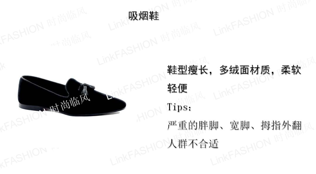 怎么选又便宜又好的鞋,如何买鞋好看