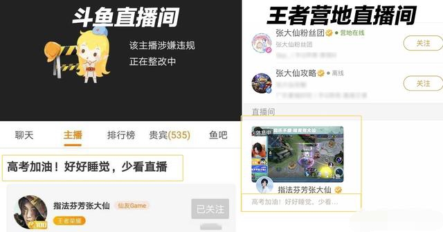 张大仙最新消息在哪直播,张大仙2018年仙友见面会回顾