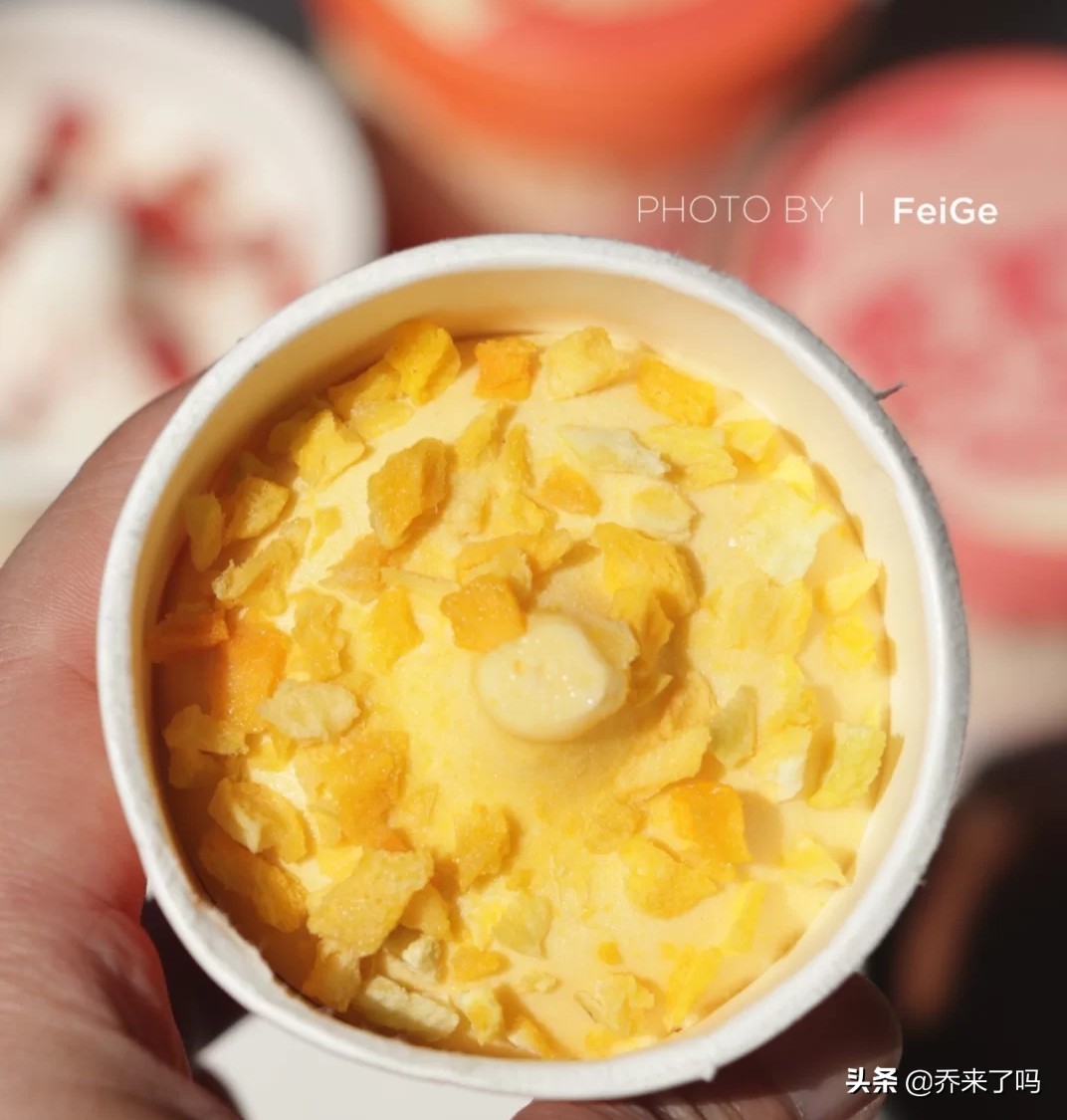 今年夏天冰淇淋必吃榜,夏天必囤冰淇淋