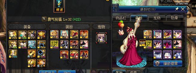 炽天使100级毕业装备搭配,dnf炽天使奶妈110级装备选择