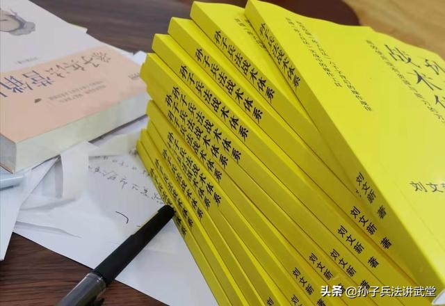 孙子兵法如何暴露对方弱点,孙子兵法中讲如何战胜对方