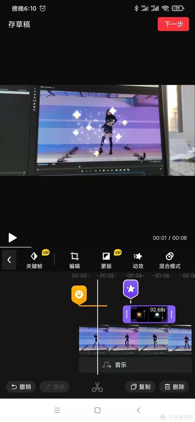 视频剪辑软件app哪个比较好用,免费视频剪辑app排行榜前十名