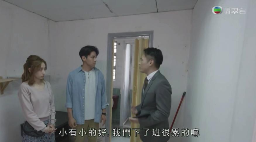 “没房人生就不完整”?这8.9高分港剧,终于敢扎心