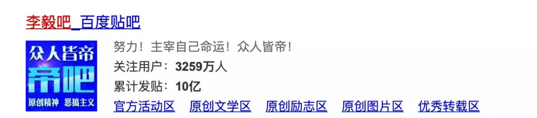 猛男落泪玩梗,猛男落泪网易云