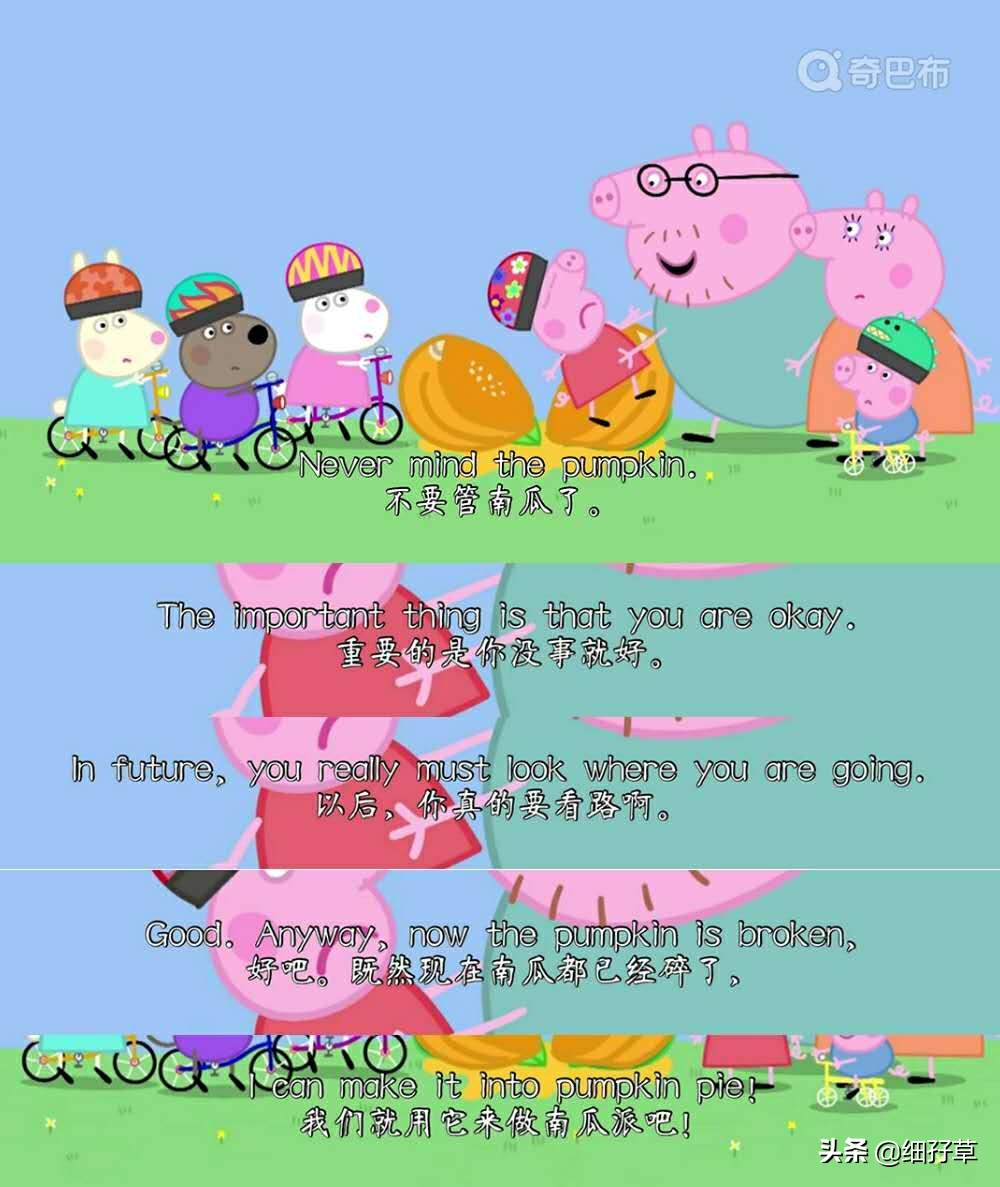 备受孩子喜爱的《小猪佩奇》暗藏多少育儿知识？父母更应认真看！