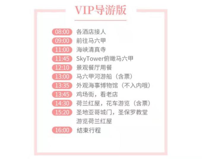 2000块能去马来西亚吗,2000块穷游马来西亚